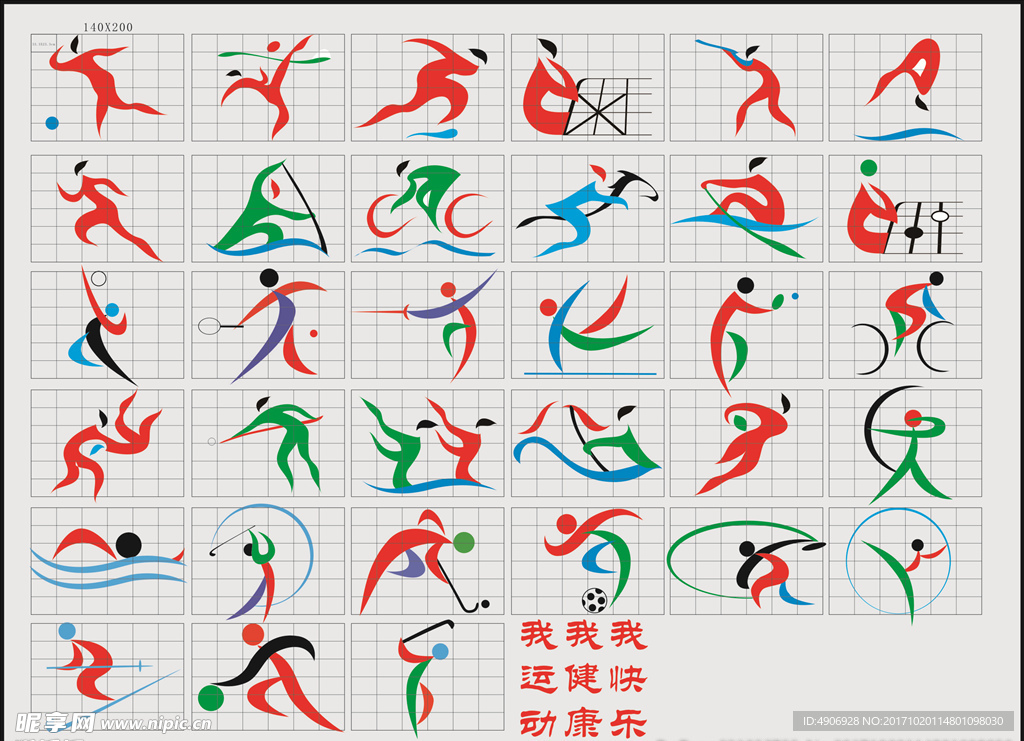 这个染色何