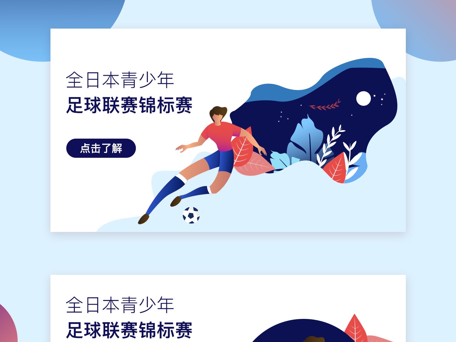 近年来