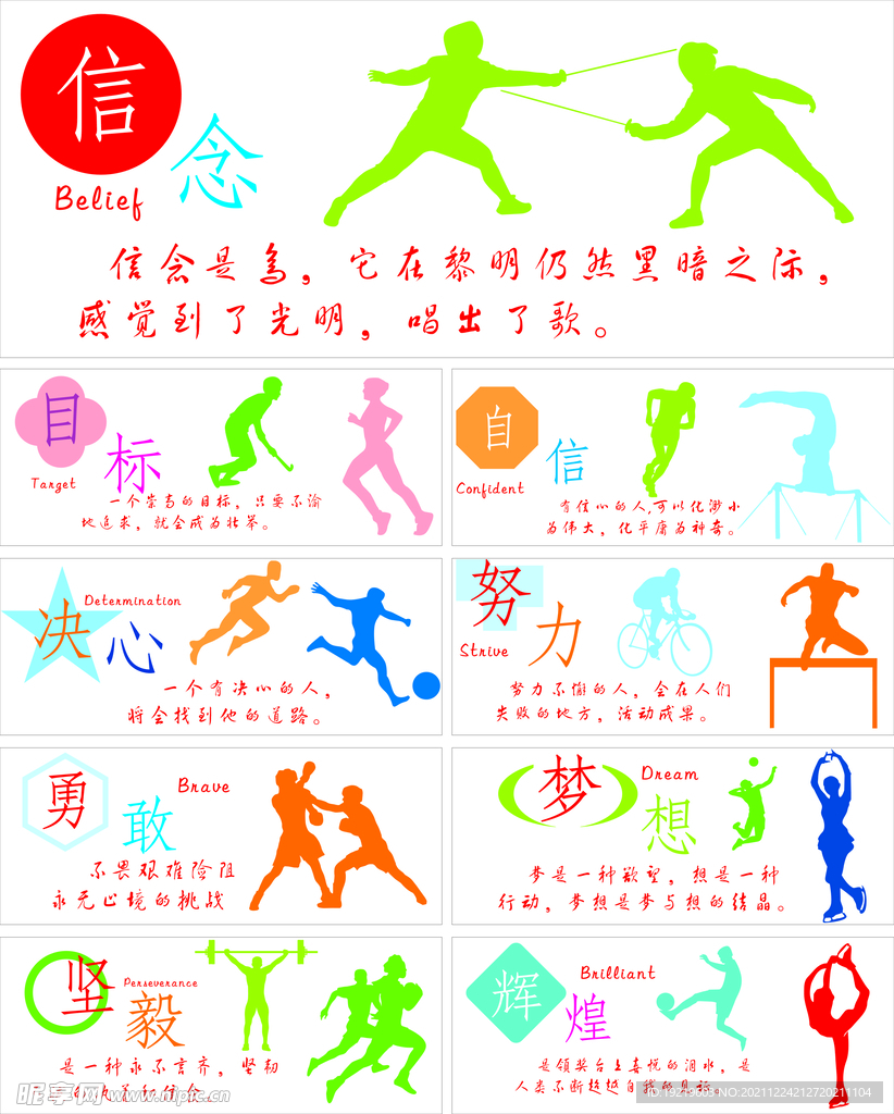 尽管质疑声