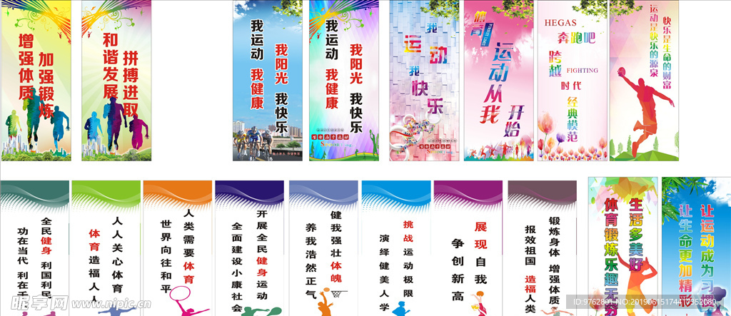 她的传奇故