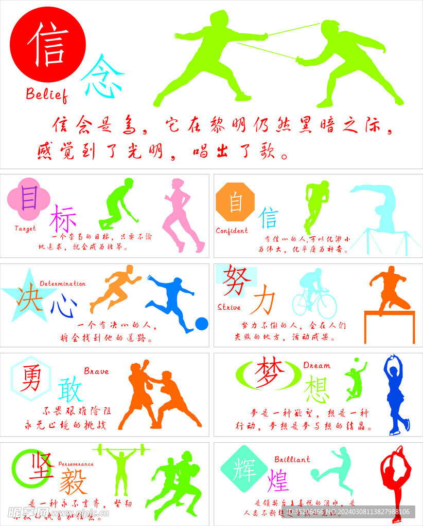 卡塔爾世界