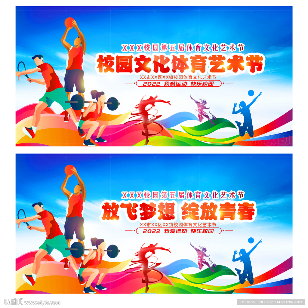 现帮助球队 现帮助球队