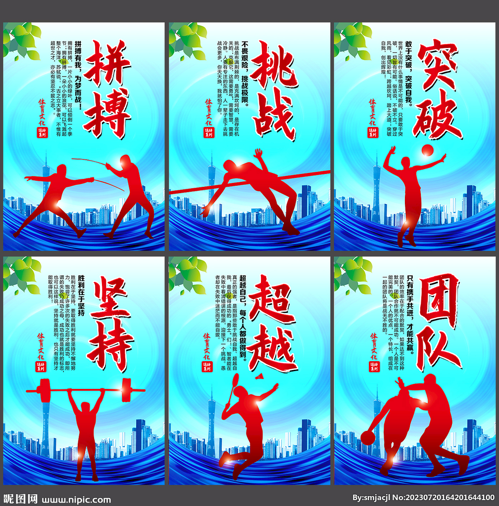 球员坐镇的 球员坐镇的